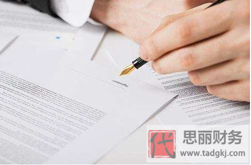 太原營業(yè)執(zhí)照怎么注銷？（太原執(zhí)照注銷流程）