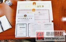 河北怎么辦理執(zhí)照注銷？（河北執(zhí)照注銷詳細流程）