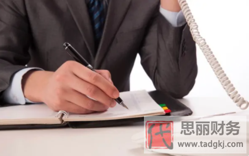 退股九年工商執(zhí)照未注銷會(huì)怎么樣？