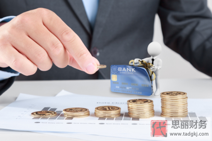 營業(yè)執(zhí)照對公賬戶注銷所需資料有哪些？