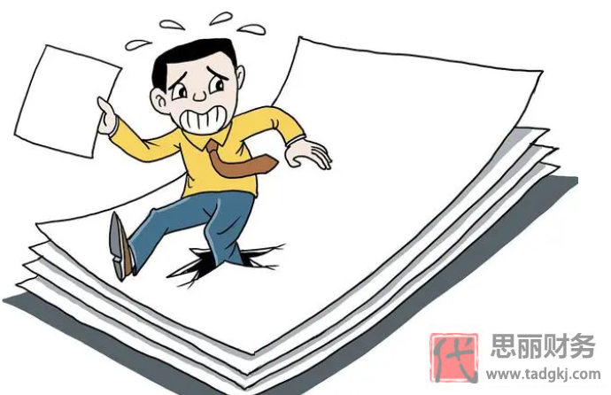 債務(wù)方營業(yè)執(zhí)照可以注銷？