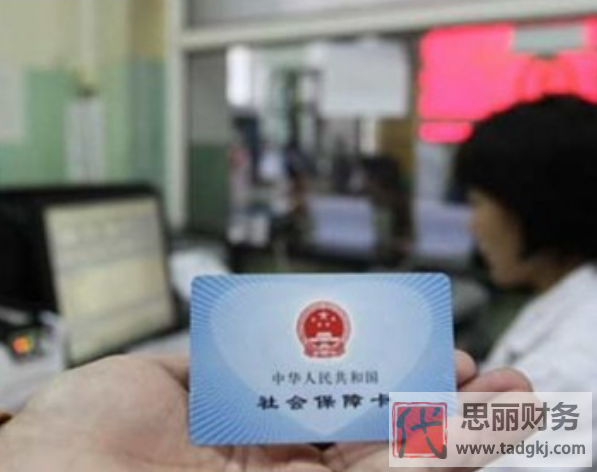 注銷執(zhí)照對社保有影響嗎？（不會影響）