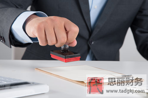 保亭個體戶執(zhí)照怎么注銷？最新注銷流程分享！