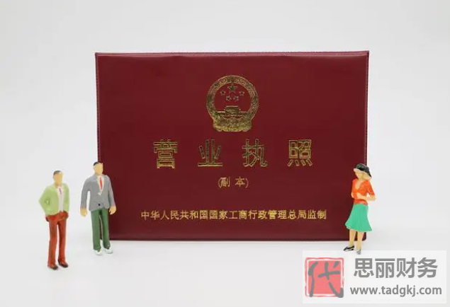 佛山電商營業(yè)執(zhí)照怎么注銷？（最詳細執(zhí)照注銷流程分享）