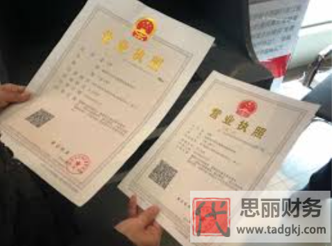 茂名市茂南區(qū)執(zhí)照怎么注銷？