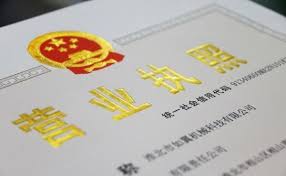 營業(yè)執(zhí)照怎么注銷組織代碼？