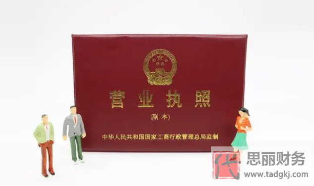 連續(xù)2年?duì)I業(yè)執(zhí)照不年審有什么后果？