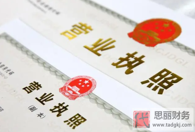 南寧如何注銷個(gè)體營業(yè)執(zhí)照？