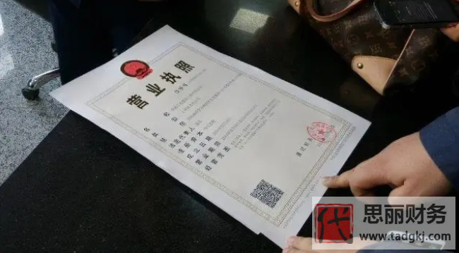 南寧如何注銷個(gè)體營業(yè)執(zhí)照？