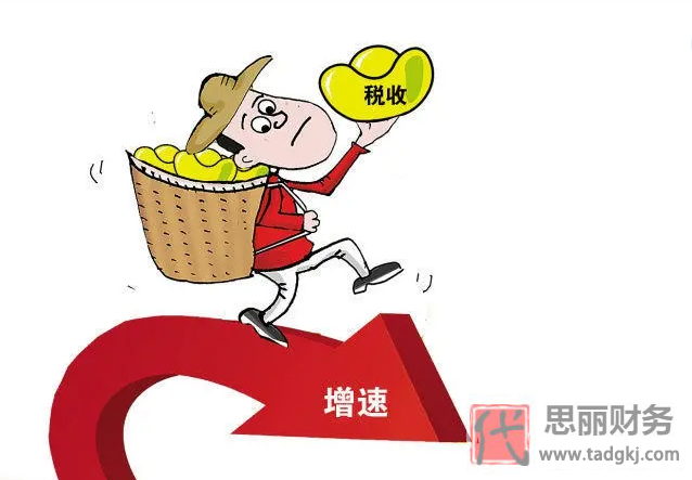 注銷稅務(wù)執(zhí)照要補(bǔ)稅費(fèi)嗎？