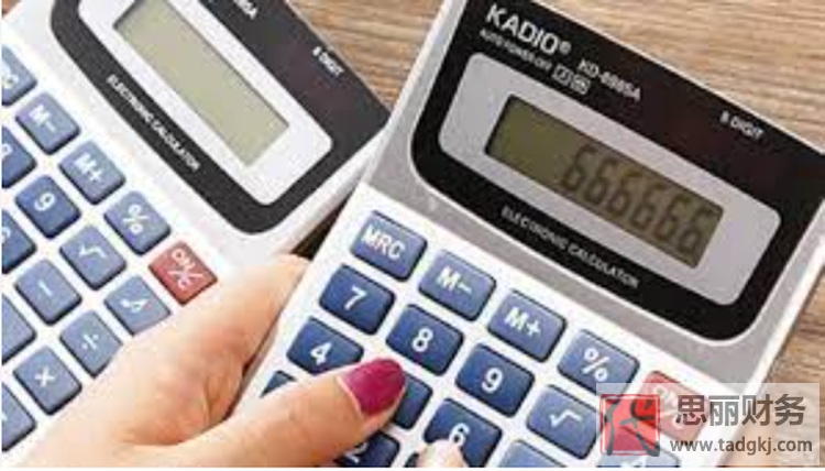 上海比較好的代理記賬公司有哪些？