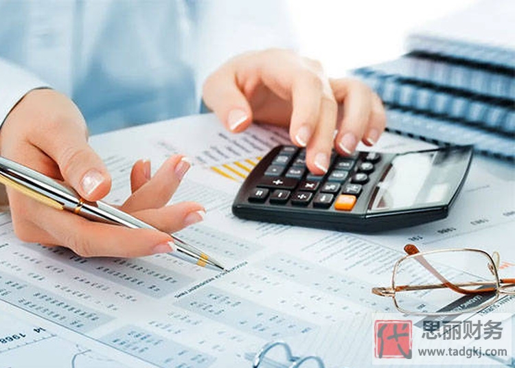 南京代理記賬公司哪家好？（良心推薦）