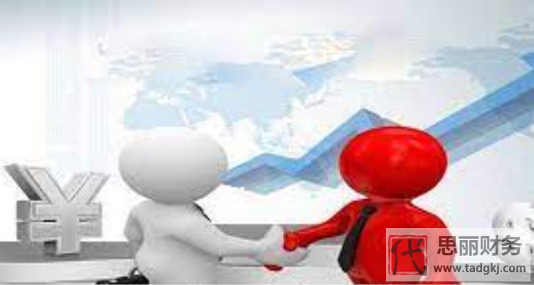 代理記賬是什么意思？（助你事業(yè)順利）