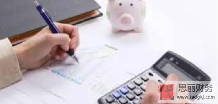 代理記賬屬于什么服務？（輕松解決財務問題）