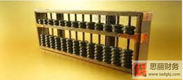 中級(jí)財(cái)務(wù)辦理代理記賬資格要求有哪些？