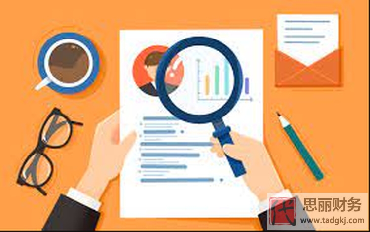 主管代理記賬業(yè)務(wù)的負(fù)責(zé)人必須具有什么資格？