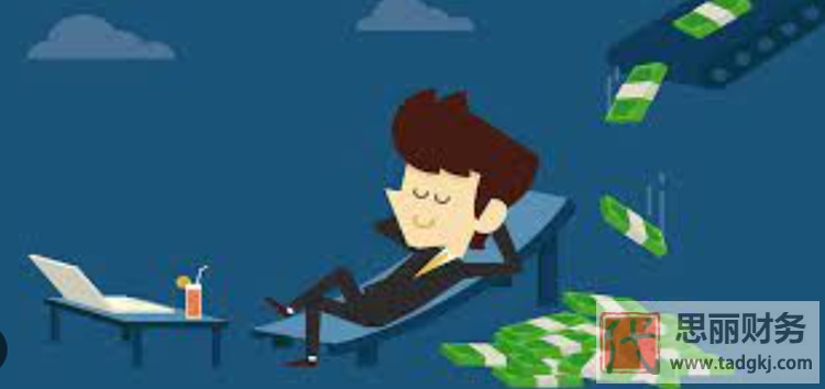 在家兼職做代理記賬好嗎？（三大好處）