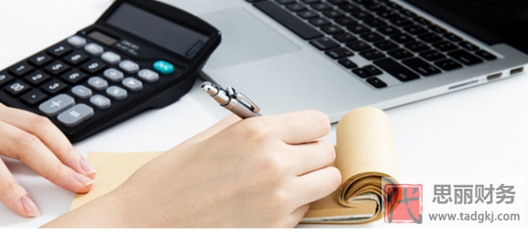 代理記賬公司要做手工賬嗎？（手工賬和電腦賬的區(qū)別）