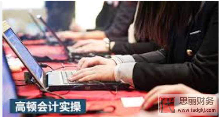 代理記賬公司要做手工賬嗎？（手工賬和電腦賬的區(qū)別）