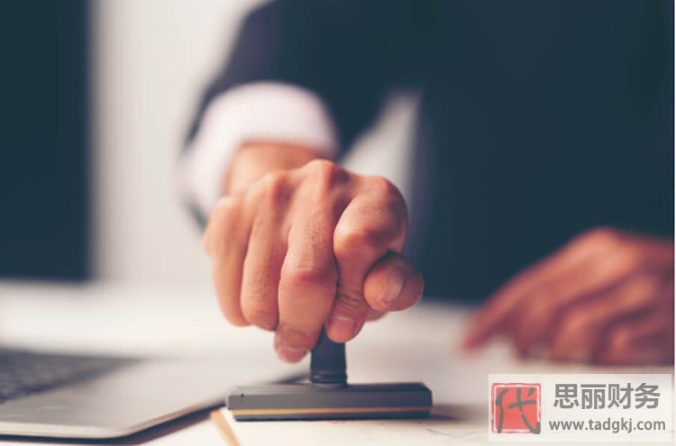 初創(chuàng)公司選擇代理記賬好嗎？（三大優(yōu)勢）