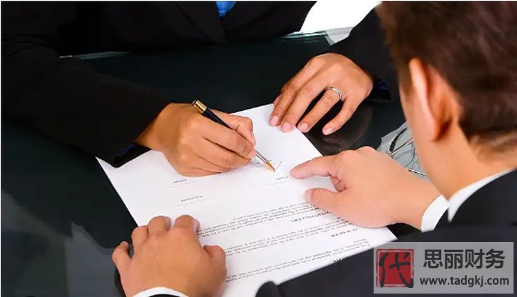 初創(chuàng)公司選擇代理記賬好嗎？（三大優(yōu)勢）