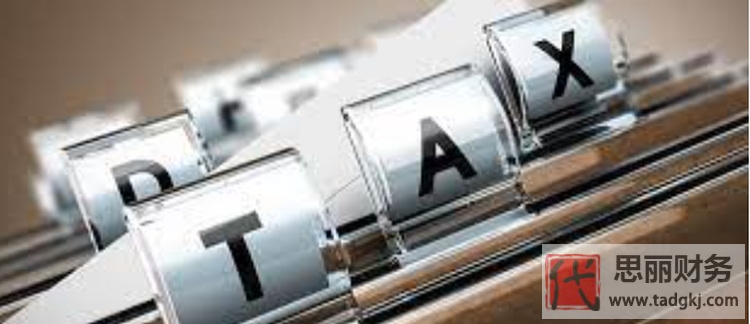 代理記賬幫客戶偷稅漏稅有什么后果？