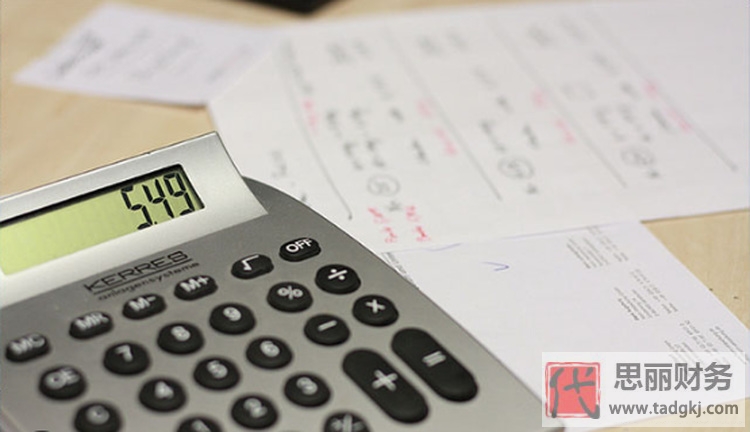 代理記賬需要哪些材料？（相關(guān)注意事項(xiàng)）