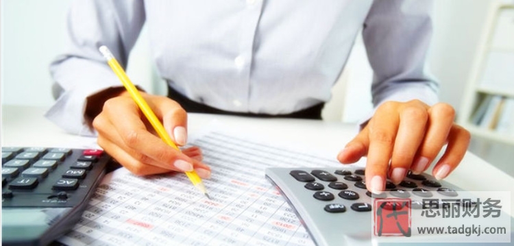 代理記賬能長久做嗎？（發(fā)展前途怎么樣）