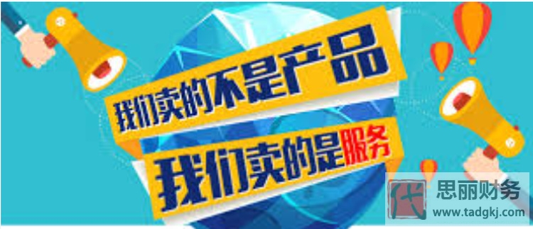 如何判斷代理記賬公司資質？（明確分析）