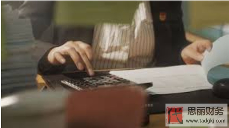 出納跟代理記賬哪個(gè)好？（出納和會(huì)計(jì)的區(qū)別）