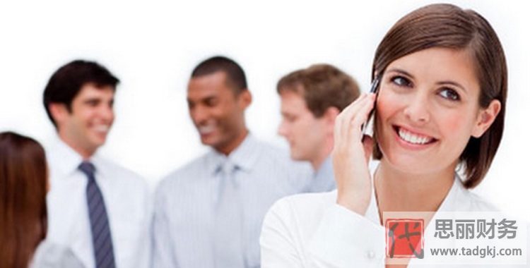 代理記賬電話銷售技巧（如何快速成交）