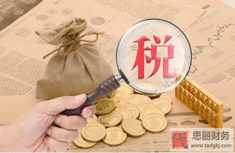 稅務(wù)變更法人需要什么資料？（最新詳細(xì)流程）