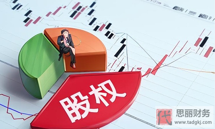 公司股權(quán)變更流程（需要哪些資料）