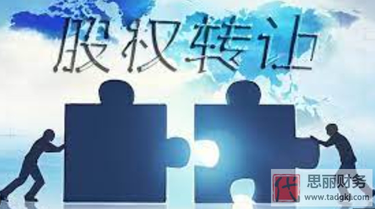 公司變更法人需要繳稅嗎？（需要多長(zhǎng)時(shí)間）