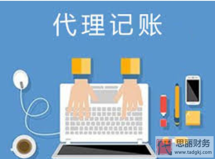 代理記賬公司沒經(jīng)驗能做嗎？