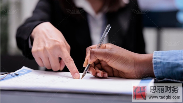 法人死亡變更登記流程（最新詳細步驟）