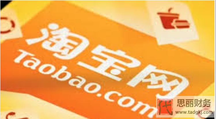 網(wǎng)店如何變更法人？（最新具體操作步驟）