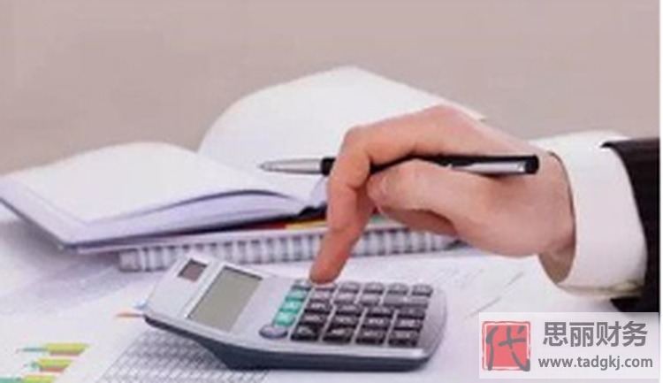 公司注銷代辦費用（需要哪些資料？）