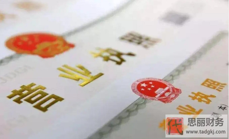 如何找一家正規(guī)的公司代辦營業(yè)執(zhí)照？（閉坑指南）