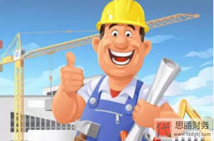 勞務(wù)公司代辦需要多少錢(qián)？要辦理資質(zhì)嗎？