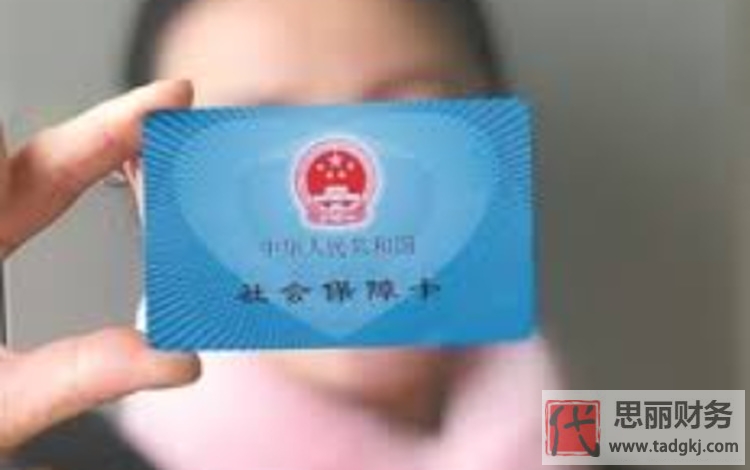 代辦社保公司合法嗎？（合法代繳注意事項）