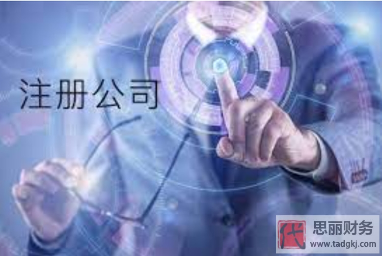 代辦公司違法嗎？（三個(gè)方面詳細(xì)解答）