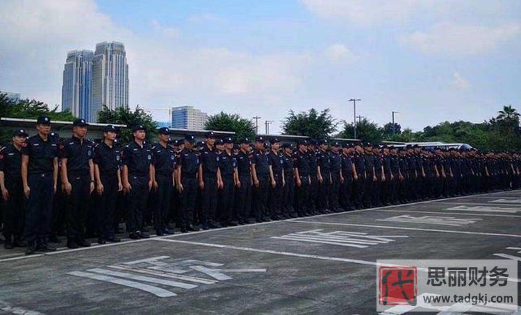 保安公司怎么代辦？（詳細代辦步驟流程）