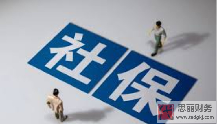 社保轉(zhuǎn)移怎么辦理？（最新詳細(xì)代辦流程）