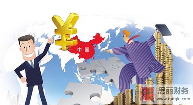 代辦上海市外資公司多少錢?（最新詳細注冊流程）