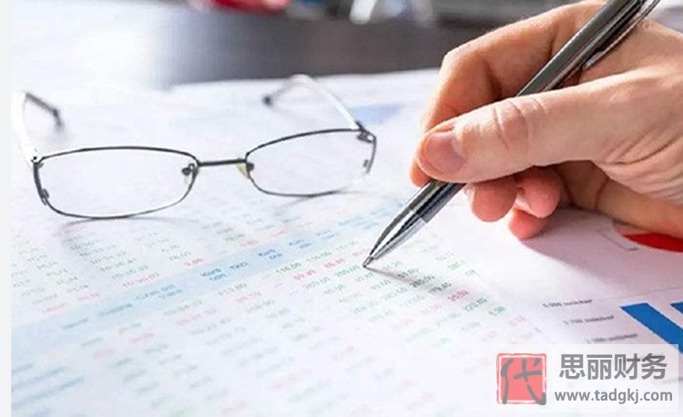 代辦注冊(cè)公司收費(fèi)標(biāo)準(zhǔn)（具體費(fèi)用）