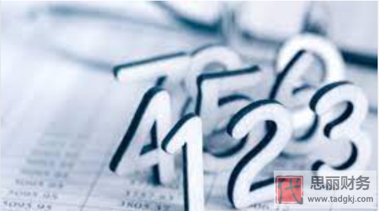 公司股權變更代辦收費標準（詳細費用說明）