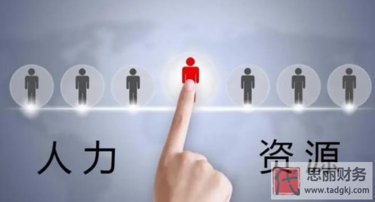 代辦勞務(wù)公司資質(zhì)費(fèi)用高嗎？（詳細(xì)費(fèi)用說明）