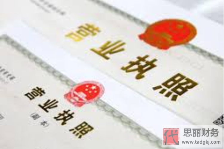 餐飲公司執(zhí)照如何注銷？（詳細(xì)代辦流程）