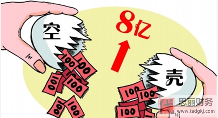 空殼公司不注銷(xiāo)有什么后果？（詳細(xì)注銷(xiāo)流程）